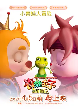 隔壁房间的故事